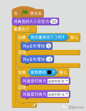 【SCRATCH创意编程】疯狂的小鸟飞