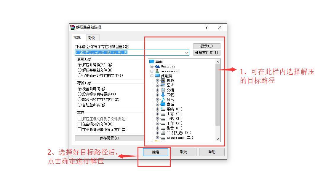 Scratch系列教程 | 巴巴机器人教你学会全球最流行的青少年编程软件