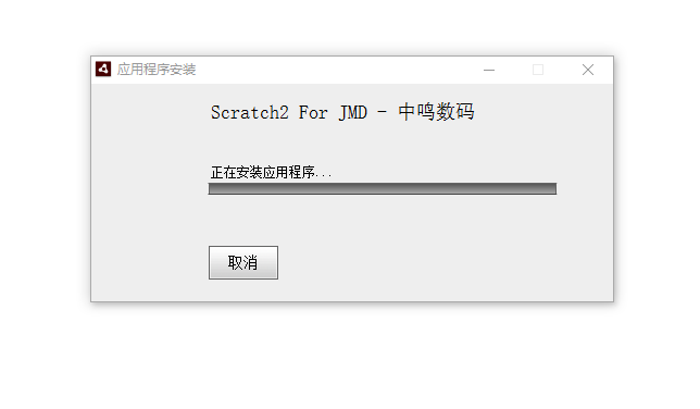 Scratch系列教程 | 巴巴机器人教你学会全球最流行的青少年编程软件