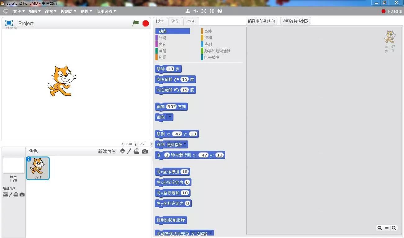 Scratch系列教程 | 巴巴机器人教你学会全球最流行的青少年编程软件
