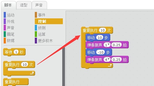 沐风老师详解Scratch 2.0中文帮助：舞蹈动画