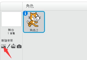 沐风老师详解Scratch 2.0中文帮助:制作生日贺卡 沐风老师详解Scratch 2.0中文帮助:制作生日贺卡
