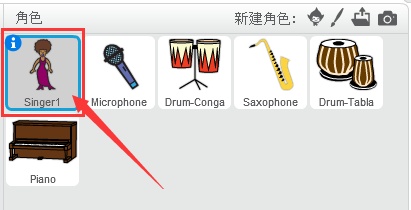 沐风老师详解Scratch 2.0中文帮助:制作音乐 沐风老师详解Scratch 2.0中文帮助:制作音乐