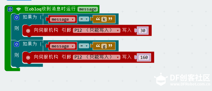 OBLOQ-IoT模块+Micro:bit玩物联网浇花