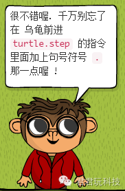 少儿编程游戏CodeMonkey通关攻略:第11-15关 少儿编程游戏CodeMonkey通关攻略:第11-15关