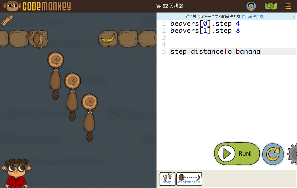 少儿编程游戏CodeMonkey通关攻略：第51-55关