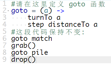 少儿编程游戏CodeMonkey通关攻略：第76-80关