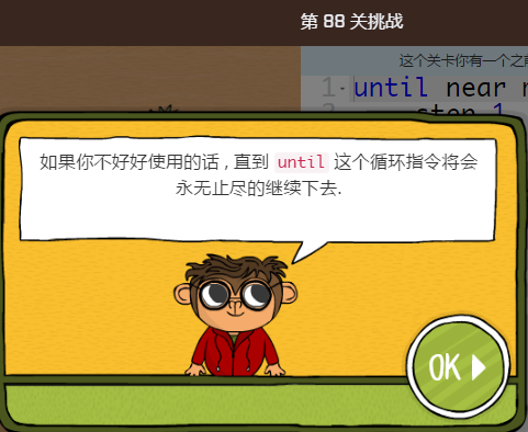 少儿编程游戏CodeMonkey通关攻略:第86-90关 少儿编程游戏CodeMonkey通关攻略:第86-90关