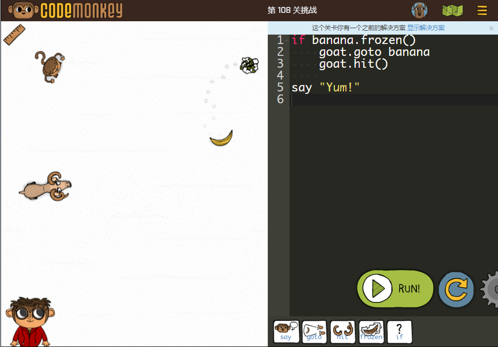 少儿编程游戏CodeMonkey通关攻略：第106-111关