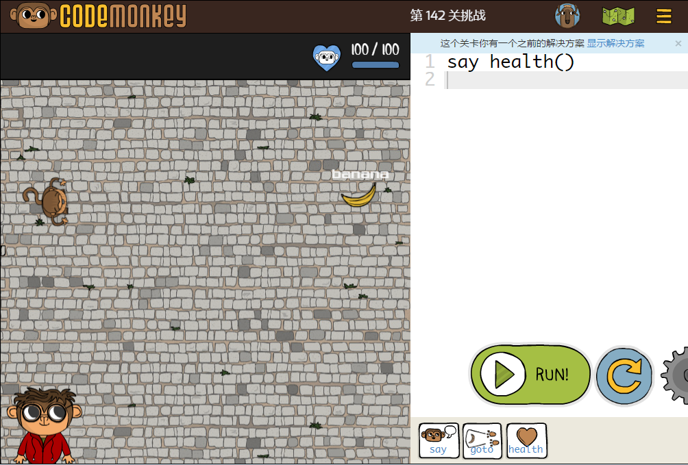 少儿编程游戏CodeMonkey通关攻略：第142-150关