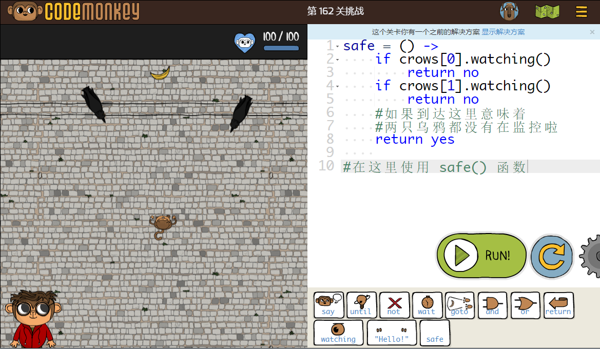 少儿编程游戏CodeMonkey通关攻略：第159-165关