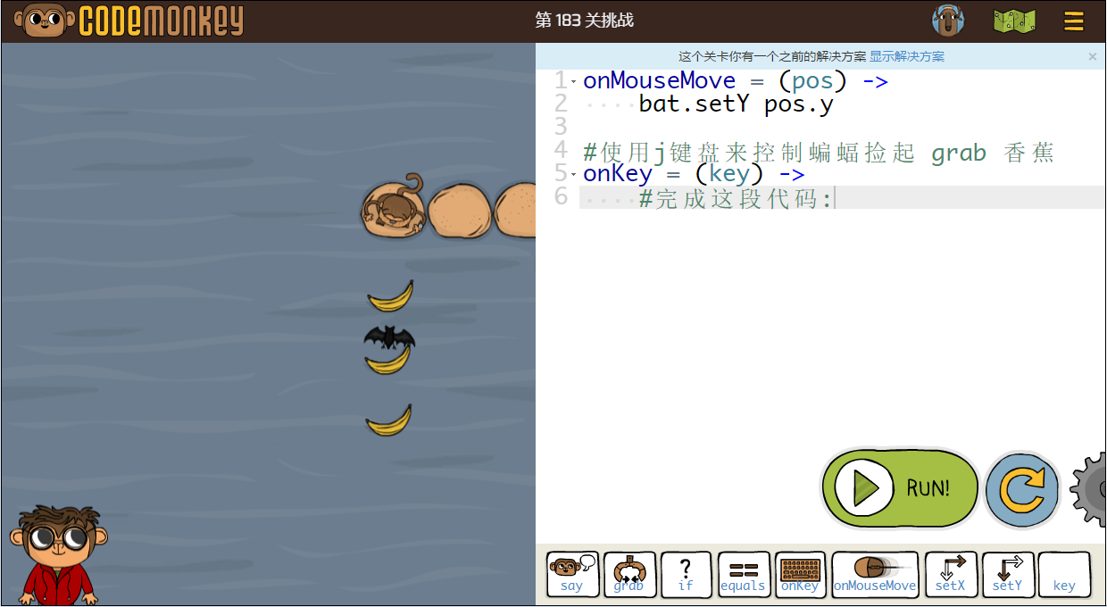 少儿编程游戏CodeMonkey通关攻略：第180-185关