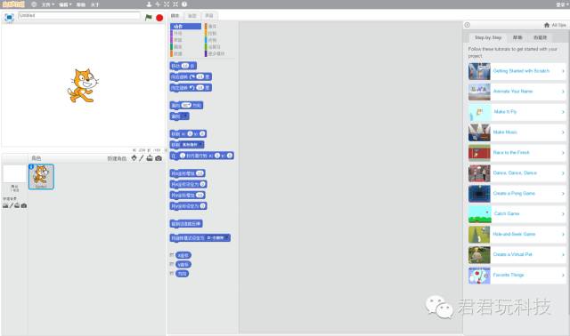 我教“孩子”在10小时内精通Scratch-第1小时:培养兴趣 我教“孩子”在10小时内精通Scratch-第1小时:培养兴趣