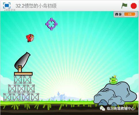 少儿创意编程（52）愤怒的小鸟