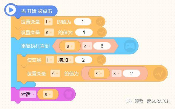 Scratch视频教程第一六四课 刷爆朋友圈的两道高考题