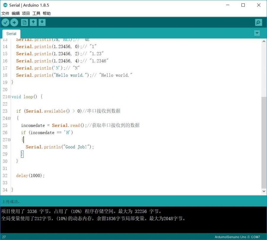 Arduino基础入门篇23—串口通讯 Arduino基础入门篇23—串口通讯