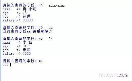 如何将Python对象保存到本地文件中？