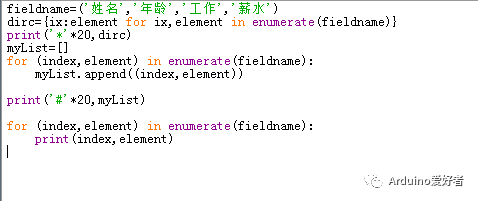 Python tkinter界面图形组织方法Grid