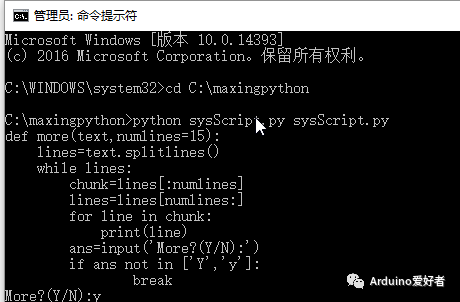 Python中如何通过系统命令行操作文件IO