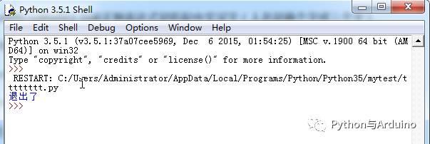 Python快速从剪切板中获取想要的数据