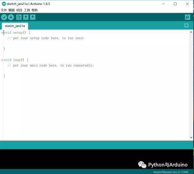 arduino从零开始（一）开始准备