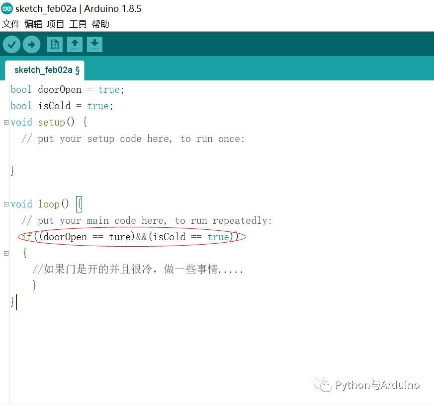 arduino从零开始（6）布尔变量与逻辑运算