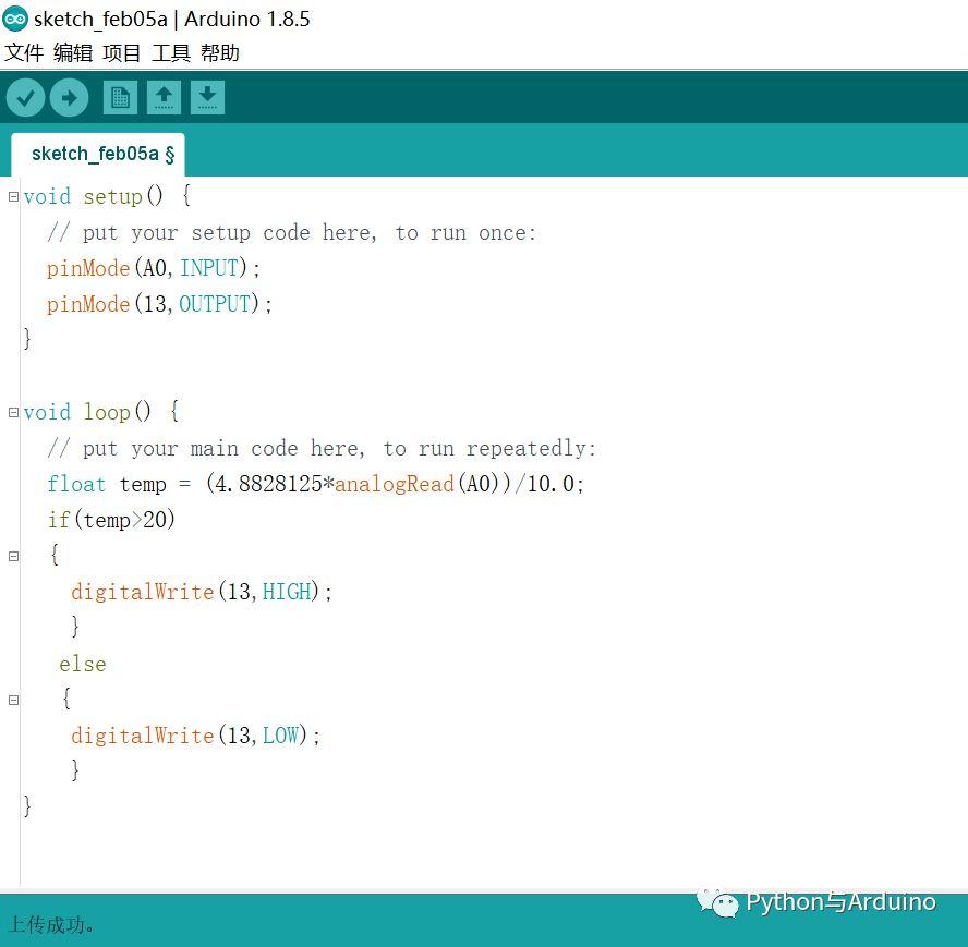 arduino从零开始（8）模拟温度计
