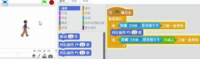 scratch重要脚本——在（  ）之前一直等待