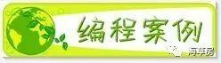 【Scratch第2期】小猫去晨练