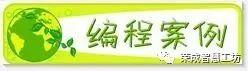 【Scratch第28期】烟花