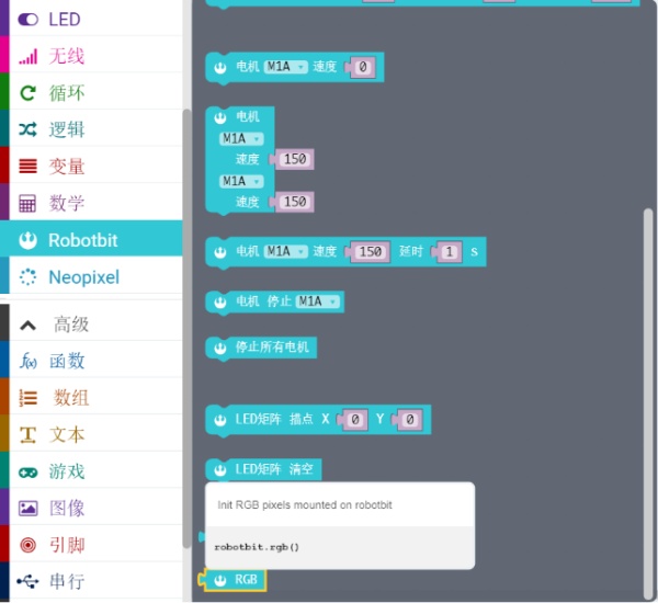 项目活动20:Robot:bit RGB LEDs 项目活动20:Robot:bit RGB LEDs