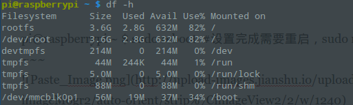 玩玩树莓派之扩展SD卡剩余空间
