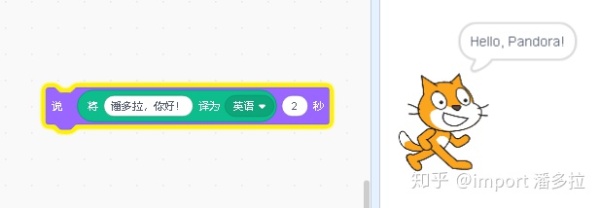 Scratch3.0来了!升级吧少年! Scratch3.0来了!升级吧少年!