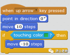 Scratch编程教程13 老鼠进迷宫