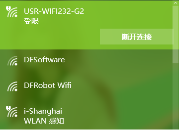 Arduino通讯模块-WIFI Shield V3 RPSMA WIFI扩展板 V3 PRSMA接口