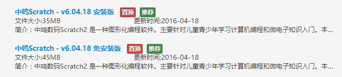 Scratch系列教程 | 巴巴机器人教你学会全球最流行的青少年编程软件
