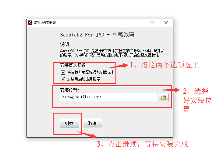 Scratch系列教程 | 巴巴机器人教你学会全球最流行的青少年编程软件