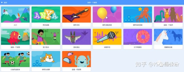 你好,Scratch!少儿编程界的乐高 你好,Scratch!少儿编程界的乐高