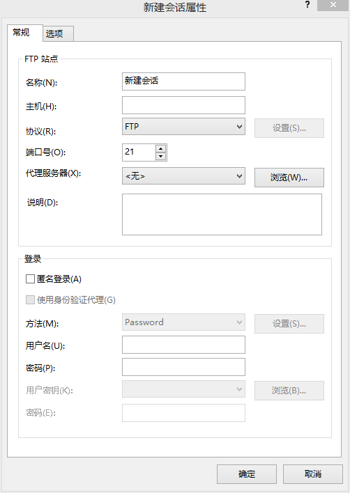 树莓派利用FTP搭建私人文件服务器教程