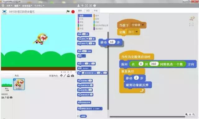 学编程为什么从Scratch开始? 学编程为什么从Scratch开始?