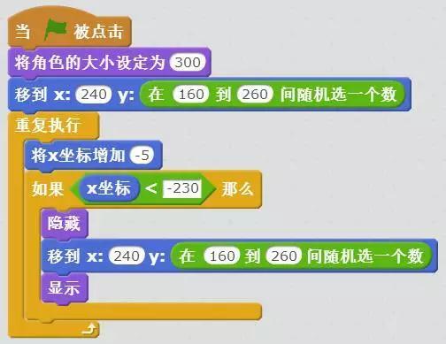 Scratch 创意编程（二）：飞鸟闯关