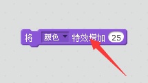 沐风老师详解Scratch 2.0中文帮助：舞蹈动画