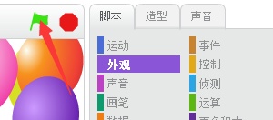 沐风老师详解Scratch 2.0中文帮助:制作生日贺卡 沐风老师详解Scratch 2.0中文帮助:制作生日贺卡