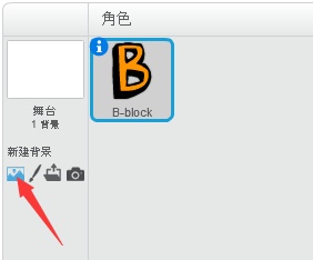沐风老师详解Scratch 2.0中文帮助：让名字动起来