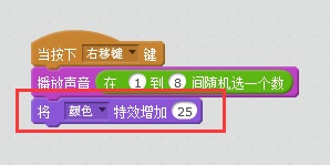 沐风老师详解Scratch 2.0中文帮助:制作音乐 沐风老师详解Scratch 2.0中文帮助:制作音乐