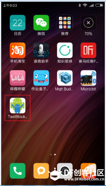 玩转micro:bit-手机APP和bit蓝牙通信测试（2）
