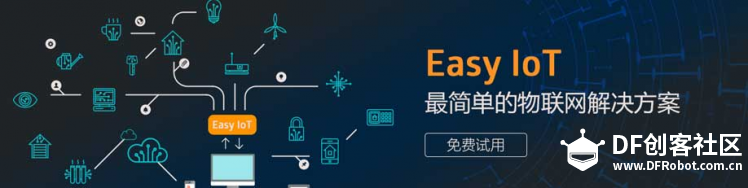 OBLOQ-IoT模块+Micro:bit玩物联网浇花