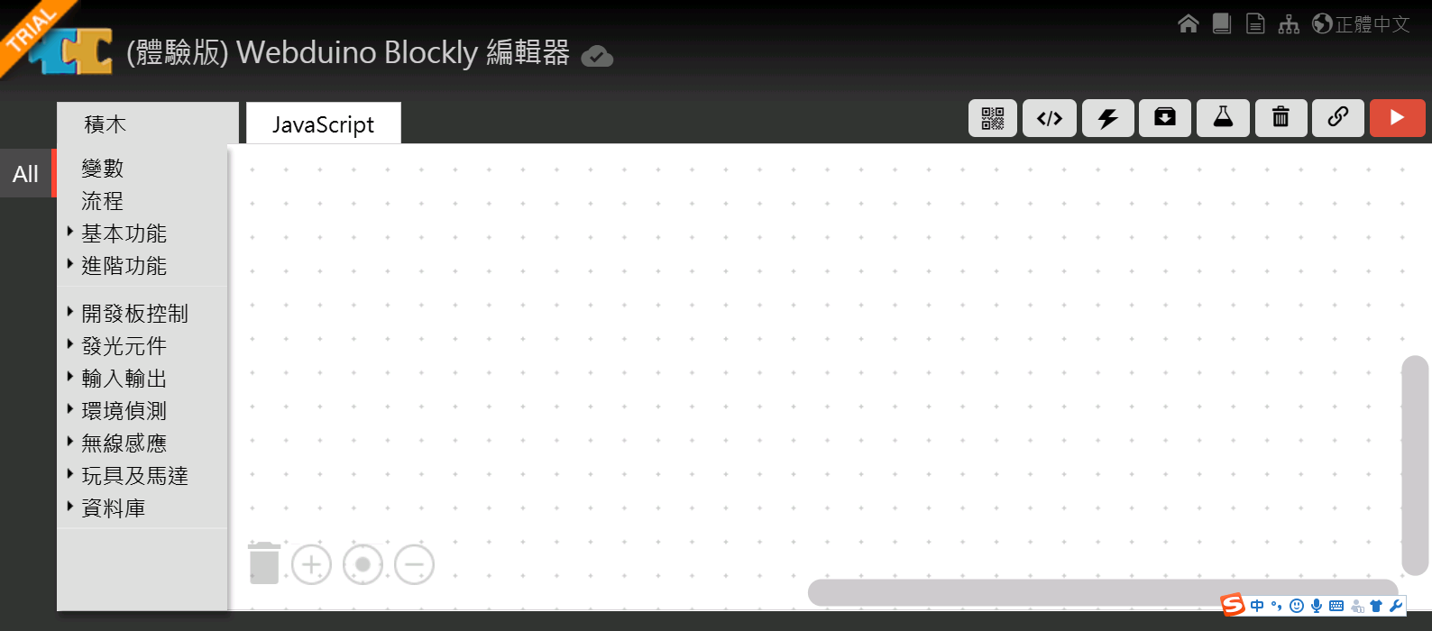 Micro:Bit手柄试用之一MagicPad (解决蓝牙与gamePad包共存) Micro:Bit手柄试用之一MagicPad (解决蓝牙与gamePad包共存)