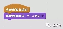首次全视频讲解-儿童编程第7课-铠甲勇士的相册【果果老师】 首次全视频讲解-儿童编程第7课-铠甲勇士的相册【果果老师】