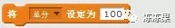 儿童编程第15课-指法练习【果果老师】 儿童编程第15课-指法练习【果果老师】